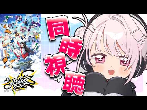 椎名唯華 / Shiina Yuika