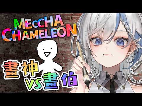 鷲峰良 - Washimineryo