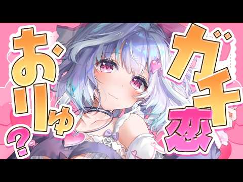 夢見むむ / Mumu Yumemi