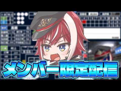緋撃 燐 / Higeki Rin