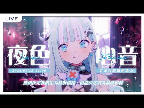 瓦西瓦瓦 Vaswawa