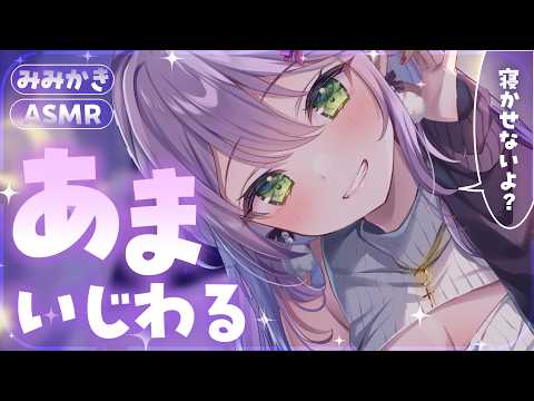音枝優日 Yuca Ch.