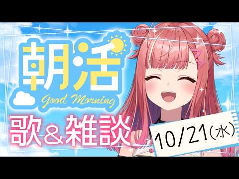 春歌みこと Mikoto Haruka【シアーミュージックV】