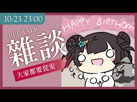 Meifei ch. 舒穆祿梅緋