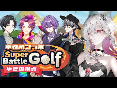 ゆきの / Yukino【MAHA5JP】