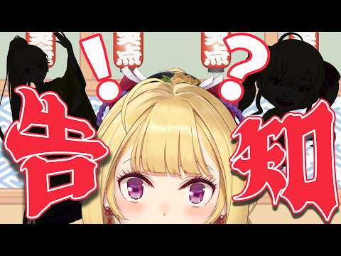 鷹宮リオン / Rion Takamiya