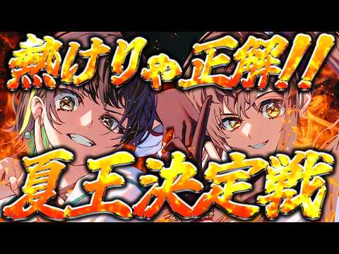 えのぐ -VRアイドル- enogu Ch. 