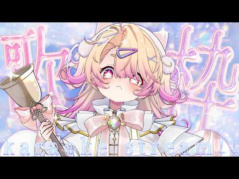 Riel Ch. 桃園りえる