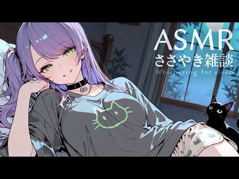 沙汰ナキアASMR - Nakia Ch.