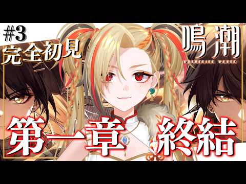  狐守れを Kogami Lewo [ステプロ]
