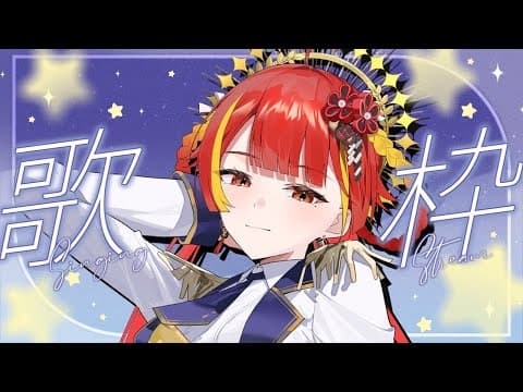 燈明寺かぐら - Tomyoji Kagura -