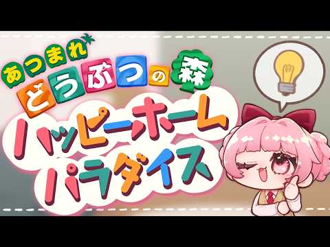 HaNaTan Music Channel