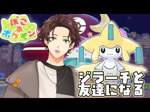 Suha Channel 【NIJISANJI】