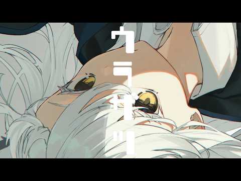 凪白みと