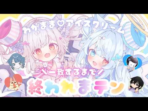 Amuru Ch. 花冠あむる