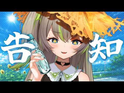 歩音ティナ­­-Arune Tina­­-【ユニプロ】