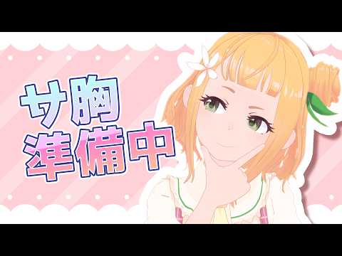 柚萌-yume- @毎日ASMR配信中