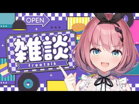Ruki Otokado / 音門るき