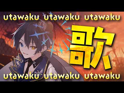 鴉紋ゆうく / Amon Yuuku
