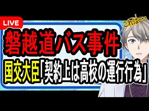 犯罪学教室のかなえ先生 V Criminologist