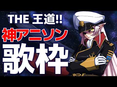 Cecil Ch.月城セシル【セシんもーZ】