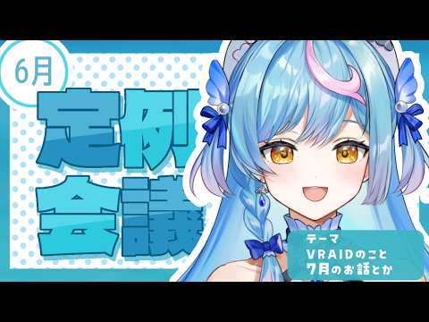 泡々いるか / Awawa Iruka