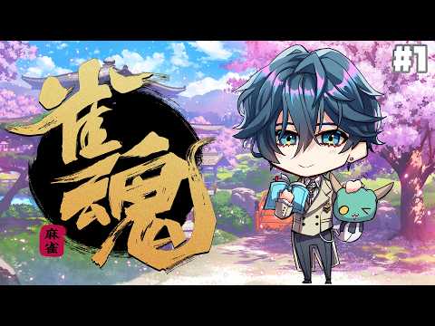 山田龍一郎 / Yamada Ryuichiro【にじさんじ】