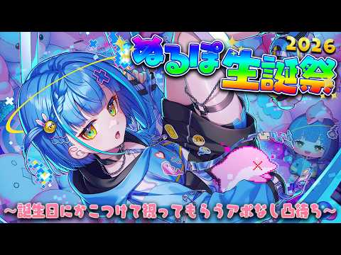 餅付ぬるぽ / Mochituke Nullpo