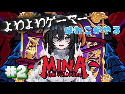 泡喰はわこ