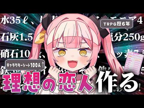 柚鳥ペケ YUTORI PEKE