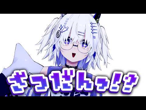 【雑談最高】ｳﾊﾟﾙﾁｬﾝﾈﾙ★もしもし雑談コーナー【VEE/亞生うぱる】