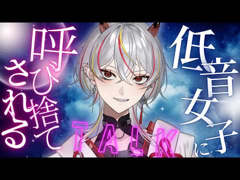 メラ・アカル　MelaakaruVtuber