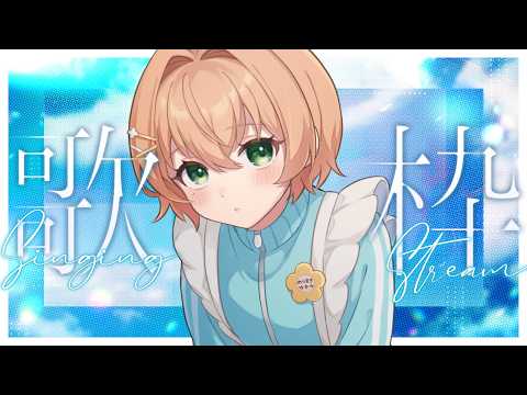 のりまきゆずゆ