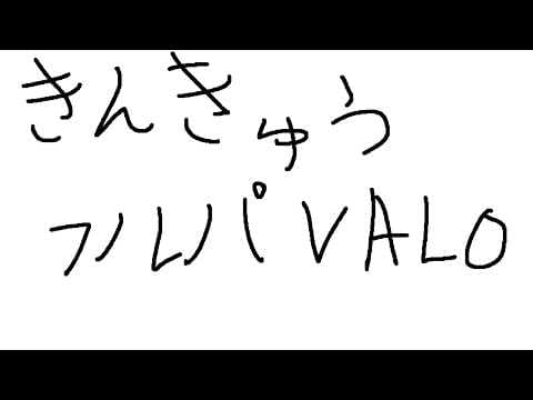 火狩夜れんま / Renma Kagariya