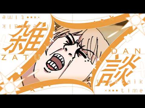 砂糖楓梨 Sato Furi Ch. 