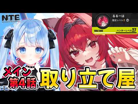 白樺るるは