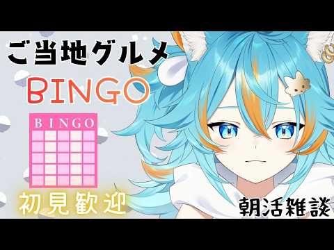 水奏レステ - Mikana Leste -