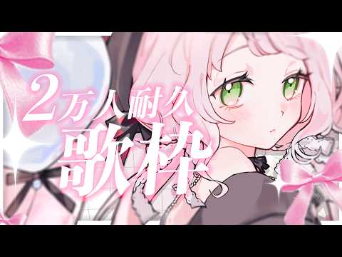 時庭らんぜ / RANZE TOKINIWA