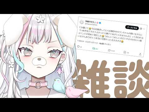 羽澄さひろ / Hasumi Sahiro
