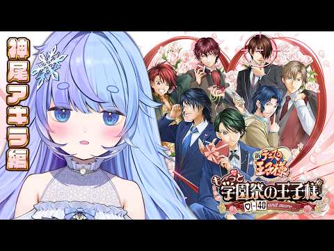 雪芽るみ / Lumi Yukime