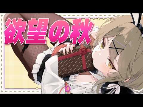 【雑談】体力ある人好き【倉持京子】