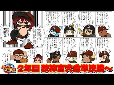 バーチャル債務者youtuber天開司