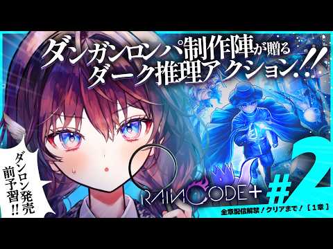鷲羽アスカ / Washu Asuka