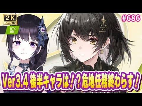 夜魅ちゃんねる