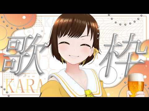 Mari Channelかしこまり