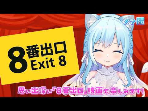 空猫くるみ -Soraneko Kurumi-
