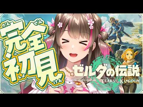 桜ころみん coromin Ch