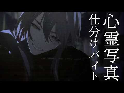 綾見ユラ / YuraAyami