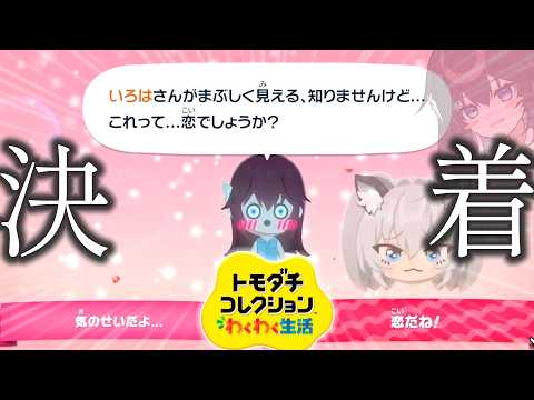 鷲羽アスカ / Washu Asuka