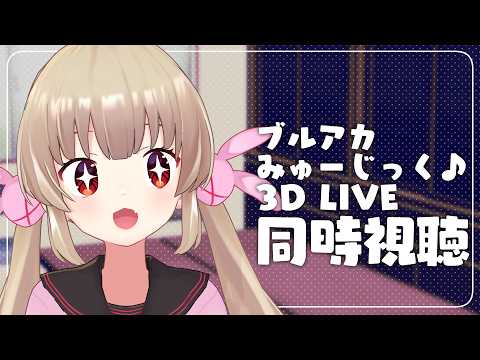 さなちゃんねる